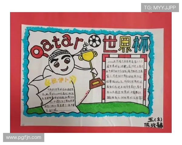 世界杯简稿（世界杯内容简介手抄报）世界杯体育论坛